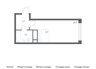 Продажа квартиры студии, 28.4 м2, Москва, 3-я Хорошёвская улица, 17А, ЖК Вереск