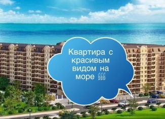 Продажа 2-ком. квартиры, 54 м2, Дагестан, улица Сурмина, 2