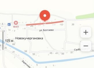 Продам земельный участок, 6 сот., село Новокучергановка