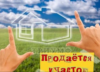 Продажа земельного участка, 4 сот., Симферополь, 25-я улица Коллективных Садов