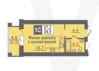 Продажа квартиры студии, 29.5 м2, рабочий посёлок Кольцово