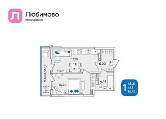 Продается 1-ком. квартира, 43.2 м2, Краснодар, Батуринская улица, 10