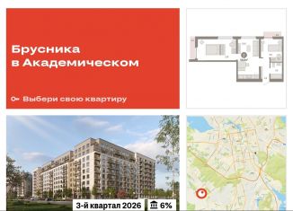 Продаю двухкомнатную квартиру, 59.9 м2, Екатеринбург
