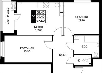 2-комнатная квартира на продажу, 67.5 м2, Ростовская область