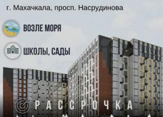 Продаю 1-комнатную квартиру, 45 м2, Махачкала, проспект Насрутдинова, 162