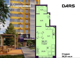 Продается 1-комнатная квартира, 36.5 м2, Ульяновск, жилой комплекс Сиреневый, 1