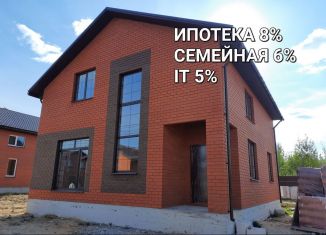 Продается дом, 150 м2, Тверь, улица Химиков