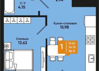 Однокомнатная квартира на продажу, 38.3 м2, Батайск
