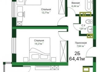 Продажа двухкомнатной квартиры, 64.4 м2, Тольятти, улица Маршала Жукова, 58