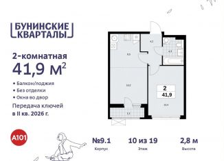 Продается 2-ком. квартира, 41.9 м2, Москва, жилой комплекс Бунинские Кварталы, 7.3