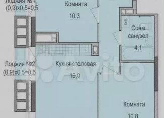 Продается двухкомнатная квартира, 48.5 м2, Казань