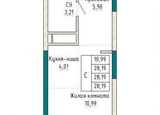 Продажа квартиры студии, 28.2 м2, Свердловская область, проспект Космонавтов, 110