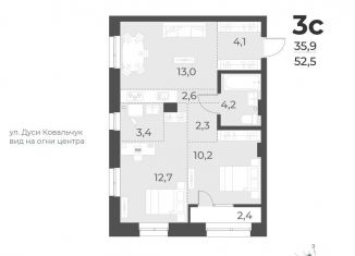 Продается трехкомнатная квартира, 52.5 м2, Новосибирск, жилой комплекс Русское солнце, 4, Заельцовский район