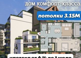 Продам двухкомнатную квартиру, 64.9 м2, Калининград