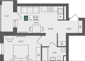 Продажа однокомнатной квартиры, 43.6 м2, Омская область