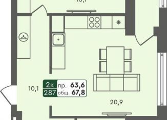 Продается 2-комнатная квартира, 67.8 м2, Курган