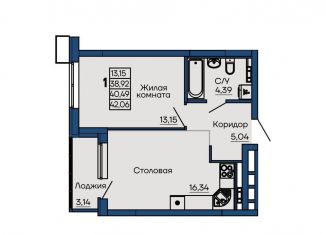 Продажа однокомнатной квартиры, 40.5 м2, Екатеринбург, Библиотечная улица, 40, метро Геологическая