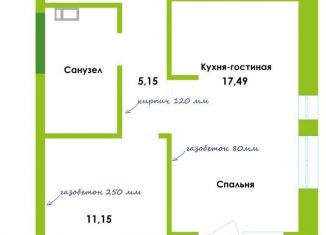 1-комнатная квартира на продажу, 48.7 м2, Астрахань