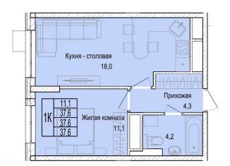 Продам однокомнатную квартиру, 38.1 м2, Московская область, Медицинская улица, 2А