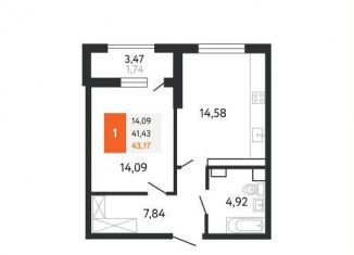 Продается 1-комнатная квартира, 43.2 м2, Краснодарский край, Мысхакское шоссе, 59Д