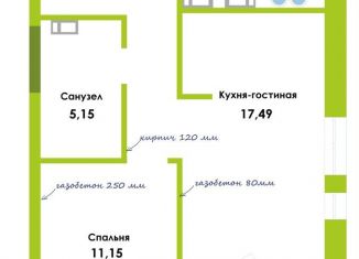 Продаю 1-комнатную квартиру, 48.7 м2, Астраханская область
