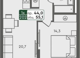1-комнатная квартира на продажу, 55.1 м2, Курганская область