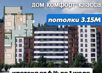 Трехкомнатная квартира на продажу, 86.3 м2, Калининград
