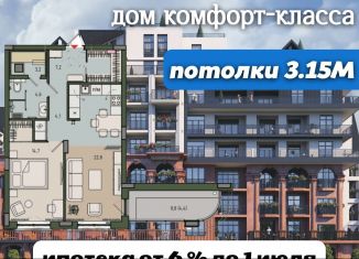 Продажа двухкомнатной квартиры, 61 м2, Калининград, Ленинградский район