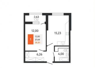 Продаю однокомнатную квартиру, 38.8 м2, Новороссийск, Мысхакское шоссе, 59Д