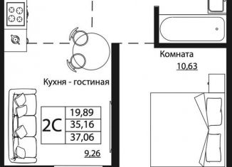 Продается двухкомнатная квартира, 37.1 м2, Ростовская область