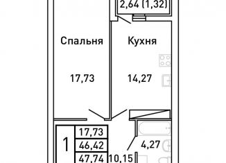 Продается 1-комнатная квартира, 47.7 м2, Самара, метро Гагаринская
