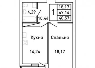 Продажа однокомнатной квартиры, 48.6 м2, Самара