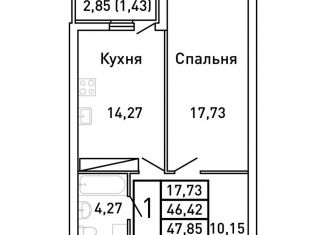 Продажа 1-ком. квартиры, 47.9 м2, Самара, метро Алабинская