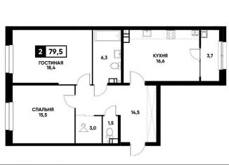 Продаю двухкомнатную квартиру, 79.5 м2, Ставрополь, микрорайон № 36