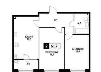 Продается двухкомнатная квартира, 61.7 м2, Ставрополь, Промышленный район