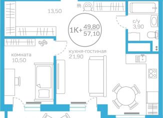 Продам 1-комнатную квартиру, 49.8 м2, Тюменская область, Героев Сталинградской битвы, 7