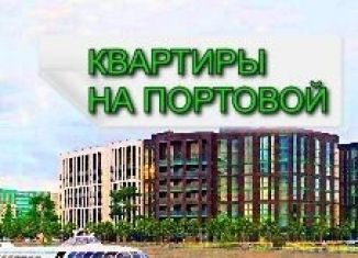 Продаю 1-комнатную квартиру, 46 м2, Калининград