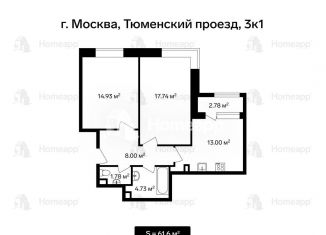 Двухкомнатная квартира на продажу, 61.6 м2, Москва, Тюменский проезд, 3к1, ВАО