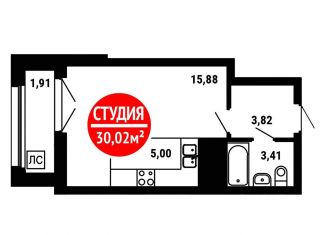 Однокомнатная квартира на продажу, 30 м2, Уфа, Ленинский район