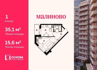 Продам однокомнатную квартиру, 35.1 м2, Звенигород