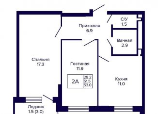 Продается двухкомнатная квартира, 53 м2, Новосибирск, Кировский район, улица Бородина, 54