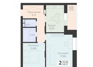 Продажа 2-комнатной квартиры, 54.4 м2, Воронежская область