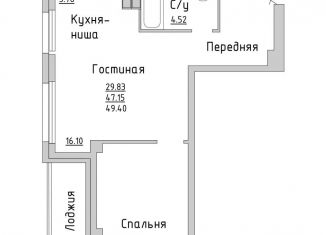 Продается 2-ком. квартира, 48.7 м2, Татарстан, Сармановский тракт, 27А