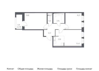 Продажа 2-комнатной квартиры, 53.1 м2, Санкт-Петербург