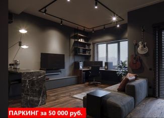 Продажа 3-комнатной квартиры, 78.9 м2, Тюмень, улица братьев Бондаревых, 1