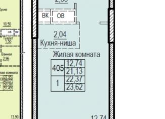 Продается квартира студия, 23.6 м2, Балашиха, улица Яганова, 9