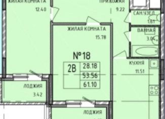 Продажа 2-комнатной квартиры, 61.1 м2, Тула, Центральный территориальный округ, Новомосковская улица, 10