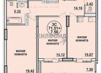 Продается 2-комнатная квартира, 71.1 м2, Новосибирск, улица Дуси Ковальчук, 248, метро Сибирская
