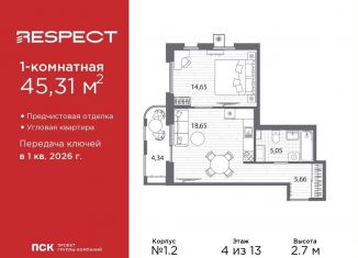 Продаю 1-комнатную квартиру, 45.3 м2, Санкт-Петербург, метро Площадь Мужества