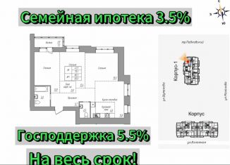 Продажа 3-ком. квартиры, 83 м2, Алтайский край, Взлётная улица, 2Гк1